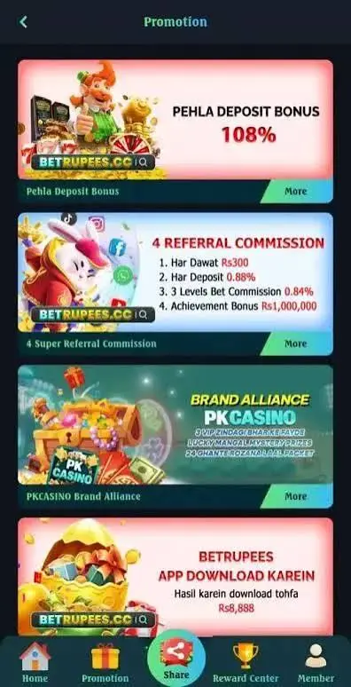 BETRUPEES Game Download Real Money Platform In Pakistan 3 BETRUPEES Game screenshot 2