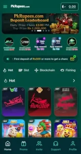 PKRUPEES Game download Latest Version App In Pakistan 1
