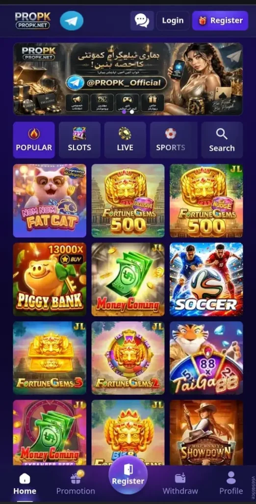 PROPK Game APK Download Top Money Platform In Pakistan 2 PROPK Game screenshot 1